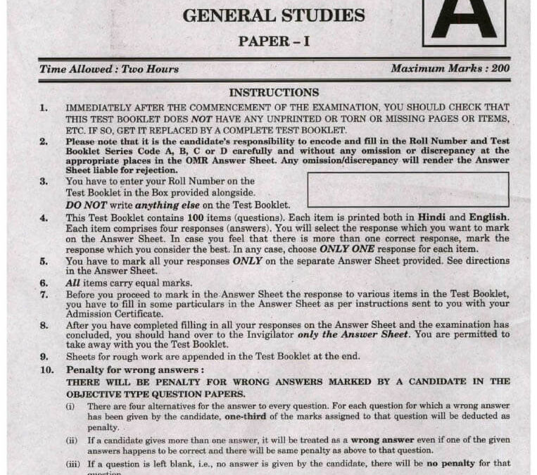 UPSC PYQs – Previous Year Question Papers – Prelims From 2011 to 2024
