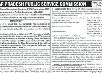 UPPSC 2023 Notification