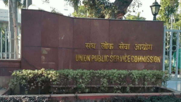 IAS Toppers Blogs