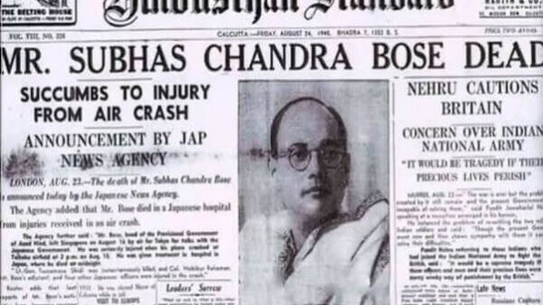 End of Second World War September 1945 in Hindi – द्वितीय विश्व युद्ध की समाप्ति, 2 सितम्बर, 1945