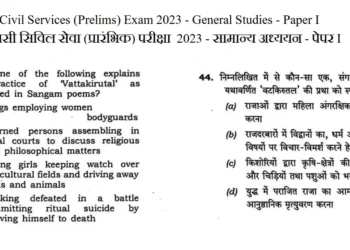Vattakirutal mentioned in Sangam poems upsc cse 2023 q44