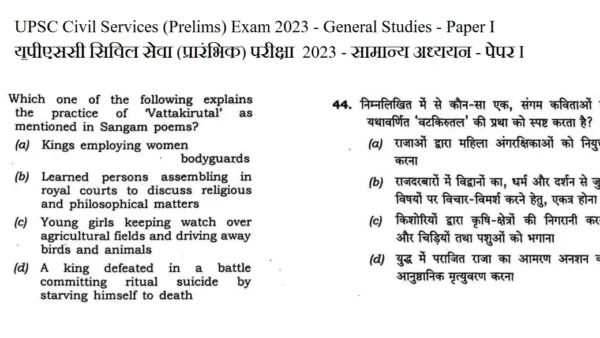 Vattakirutal mentioned in Sangam poems