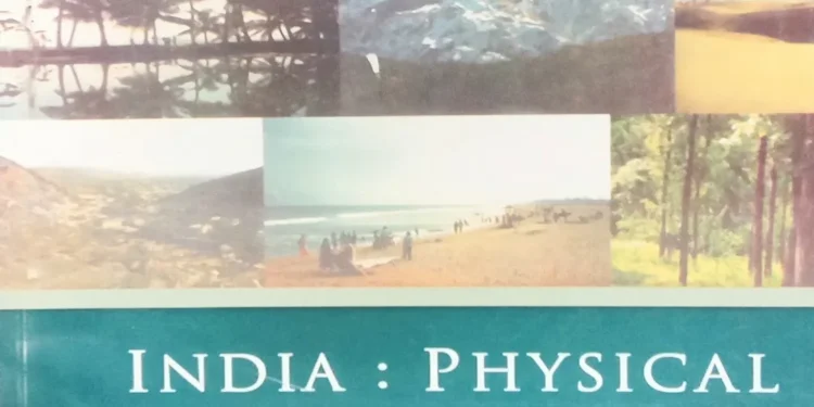 Top 10 MCQs from NCERT Class 11 Geography - Practice Test Part 1 1 class-11-physical-environment ncert geography mcq