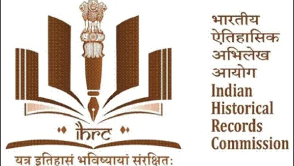 New IHRC Logo and Motto Unveiled