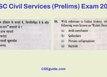 In Indian History who of the following were known as "Kulah-Daran"?