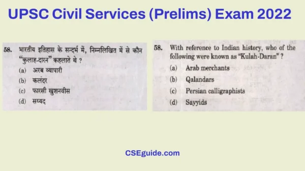 In Indian History who of the following were known as Kulah-Daran?