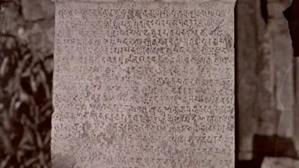 Inscription of Gupta, Later Gupta and Maukhari Dynasty