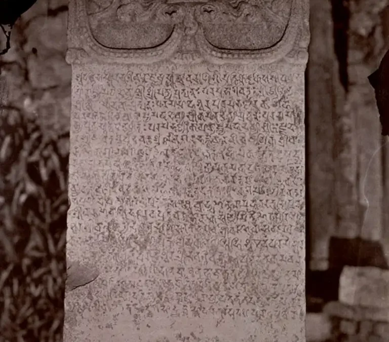 Inscription of Gupta, Later Gupta and Maukhari Dynasty