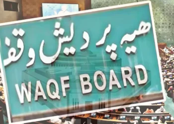 Waqf Board in India