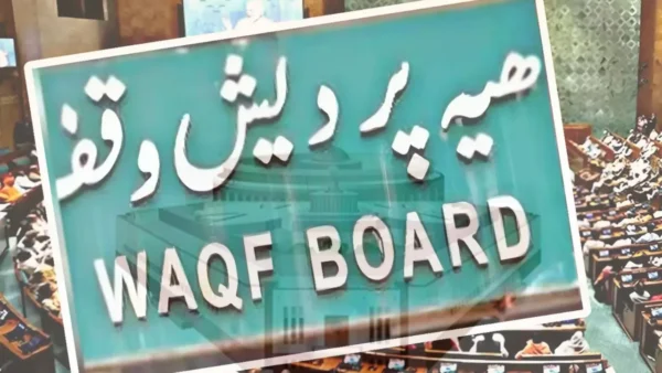 What is Waqf Board?
