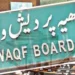 What is Waqf Board? 3 Waqf Board in India