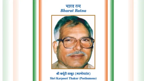 Karpoori Thakur: The Champion of the Marginalised and Socialist Icon of Bihar