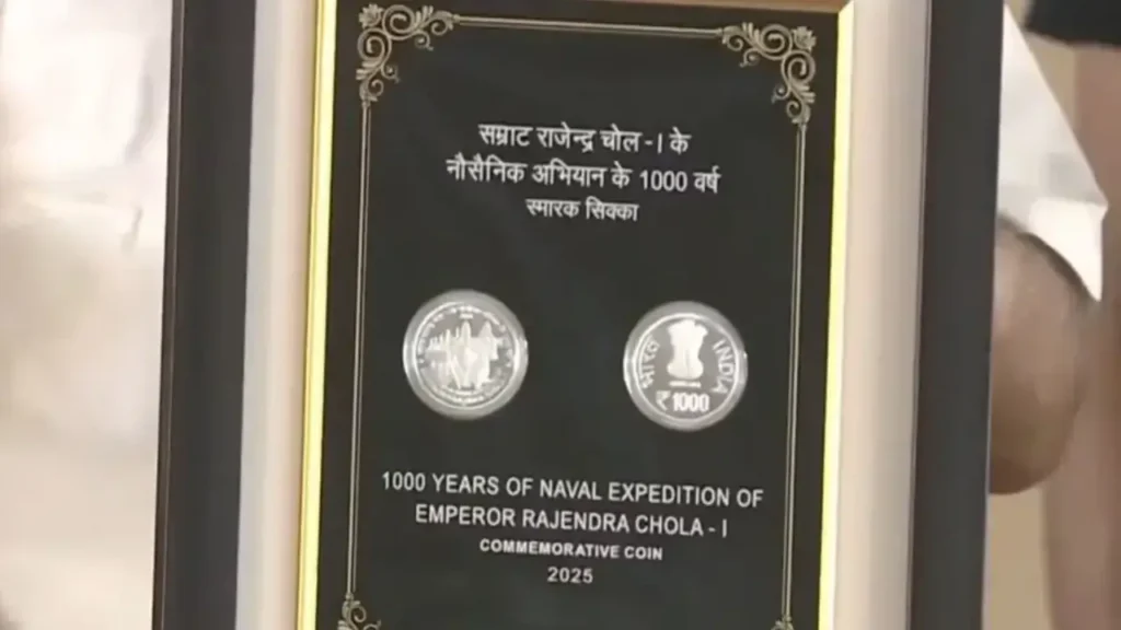 Rajendra Chola I 1014-1044